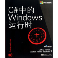C#中的Windows运行时9787564149895东南大学Jeffrey Richter，Marpdf下载pdf下载