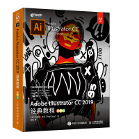 Adobe Illustrator CC 2019经典教程（彩色版）(异步图书出品)pdf下载pdf下载