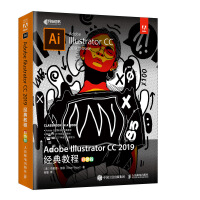 《Adobe Illustrator CC 2019经典教程（彩色版）(异步图书出品)》[25M]百度网盘|亲测有效|pdf下载