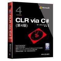 《CLR via C#（第4版）》[22M]百度网盘|亲测有效|pdf下载