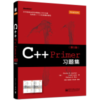 《C++ Primer习题集（第5版）(博文视点出品)》[54M]百度网盘|亲测有效|pdf下载