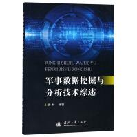 《SolidWorks 2019中文版机械设计从入门到精通》[39M]百度网盘|亲测有效|pdf下载