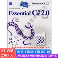 《Essential C#2 0(英文版)》[30M]百度网盘|亲测有效|pdf下载