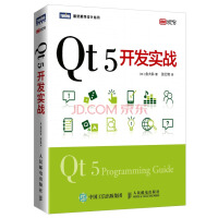 Qt 5开发实战(图灵出品)pdf下载pdf下载