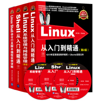 Linux从入门到精通+Linux系统管理与网络管理+Shell从入门到精通+Linux Shell命令行及脚本编程（套装共4册）pdf下载pdf下载