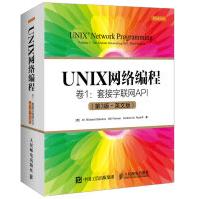 UNIX网络编程 卷1 套接字联网API（第3版 英文版）(异步图书出品)pdf下载pdf下载