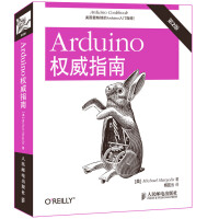 Arduino权威指南（第2版）pdf下载pdf下载