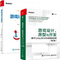 游戏设计 原型与开发 基于Unity与C#从构思到实现 第2版+游戏设计进阶一种系统方法pdf下载pdf下载
