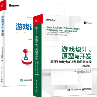 《游戏设计 原型与开发 基于Unity与C#从构思到实现 第2版+游戏设计进阶一种系统方法》[22M]百度网盘|亲测有效|pdf下载