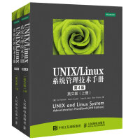 《UNIX/Linux 系统管理技术手册 第4版 英文版 上下册(异步图书出品)》[39M]百度网盘|亲测有效|pdf下载