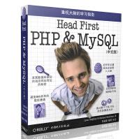 《O'Reilly：HeadFirstPHP&MySQL》[20M]百度网盘|亲测有效|pdf下载