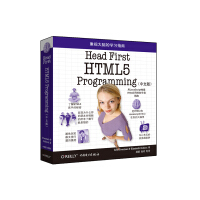 《Head First HTML5 Programming（中文版）》[48M]百度网盘|亲测有效|pdf下载