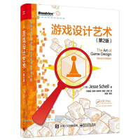 《游戏设计艺术（第2版）(博文视点出品)》[34M]百度网盘|亲测有效|pdf下载