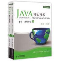 Java核心技术:英文版:卷Ⅱ:VolumeⅡ:高级特性:Advancedfeaturespdf下载pdf下载