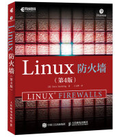 《Linux防火墙（第4版）(异步图书出品)》[40M]百度网盘|亲测有效|pdf下载