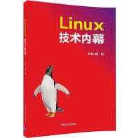 《Linux技术内幕》[51M]百度网盘|亲测有效|pdf下载