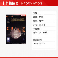《【正版直发】CLR via C#(第3版) 瑞奇特(Jeffrey？Richter) 正版书籍 新华》[27M]百度网盘|亲测有效|pdf下载