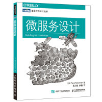 《微服务设计(图灵出品)》[45M]百度网盘|亲测有效|pdf下载