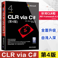 《 CLR via C#(第4版) C#编程语言 clr入门书籍 CLR和NET Framework 》[34M]百度网盘|亲测有效|pdf下载