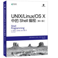UNIX Linux OS X中的Shell编程 第4版(异步图书出品)pdf下载pdf下载