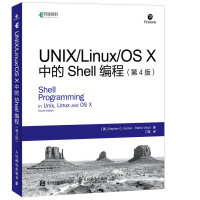 《UNIX Linux OS X中的Shell编程 第4版(异步图书出品)》[42M]百度网盘|亲测有效|pdf下载