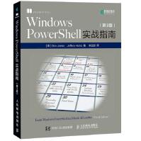 WindowsPowerShell实战指南第3版pdf下载pdf下载