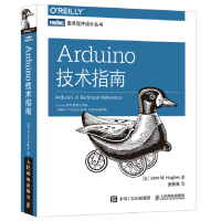 《Arduino技术指南(图灵出品)》[42M]百度网盘|亲测有效|pdf下载