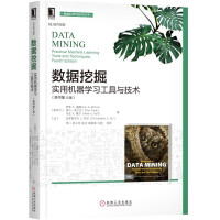 《数据挖掘：实用机器学习工具与技术（原书第4版）》[52M]百度网盘|亲测有效|pdf下载
