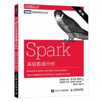 Spark高级数据分析 第2版(图灵出品)pdf下载pdf下载