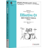 包邮  Effective C#：改善C#代码的50个有效方法（原书第3版）pdf下载pdf下载