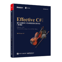 Effective C#（第3版）：编写高质量C#代码的50条有效方法（英文版）pdf下载pdf下载