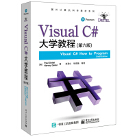 Visual C#大学教程（第六版）pdf下载pdf下载