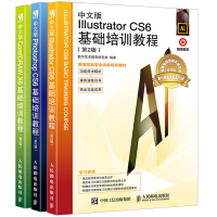 现货 中文版Illustrator CS6基础培训教程+PhotoshopCS6+CorelDRAWpdf下载pdf下载