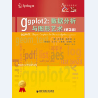 《ggplot2：数据分析与图形艺术（第2版）》[28M]百度网盘|亲测有效|pdf下载