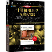 《计算机图形学原理及实践（原书第3版）(基础篇）》[35M]百度网盘|亲测有效|pdf下载