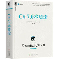 《C#7.0本质论/名家经典系列》[46M]百度网盘|亲测有效|pdf下载