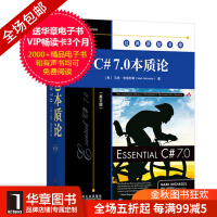 《[现货包邮]C# 7.0本质论(英文版)[图书] [美] 马克 米凯利斯|8056988》[34M]百度网盘|亲测有效|pdf下载