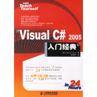 《正版 Visual C#2005入门经典 (美)福克塞尔,陈秋萍 人民邮电出版社》[24M]百度网盘|亲测有效|pdf下载