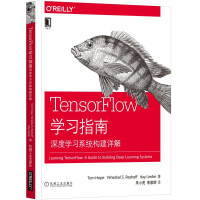 C#神经网络编程 TensorFlow学习指南pdf下载pdf下载