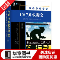 《[图书]C# 7.0本质论(英文版)|8056988》[48M]百度网盘|亲测有效|pdf下载