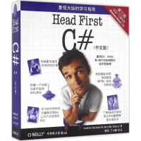 Head First C#（D3版中文版） 全新正版pdf下载pdf下载
