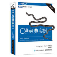 《C#经典实例 [美]杰伊·希尔亚德(Jay Hilyard), 斯蒂芬 978711543》[48M]百度网盘|亲测有效|pdf下载