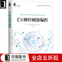 《包邮 C#神经网络编程|8060483》[38M]百度网盘|亲测有效|pdf下载