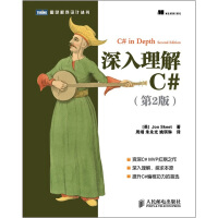 《图灵程序设计丛书：深入理解C#9787115269249人民邮电(英)Jon Skeet著》[23M]百度网盘|亲测有效|pdf下载