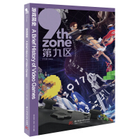 《游戏简史》[32M]百度网盘|亲测有效|pdf下载