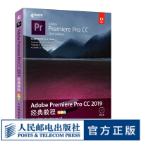 Adobe Premiere Pro CC 2019经典教程（彩色版） PR教程书籍pdf下载pdf下载