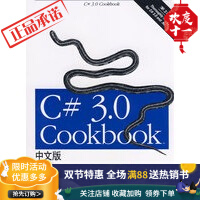 C#3 0 Cookbook(中文版)pdf下载pdf下载