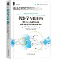 《C#神经网络编程 机器学习即服务》[56M]百度网盘|亲测有效|pdf下载