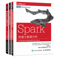 3本 Spark快速大数据分析+Hive编程指南+Hadoop数据分析pdf下载pdf下载