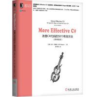 More EffectiveC#改善C#代码的50个有效方法9787111620716pdf下载pdf下载